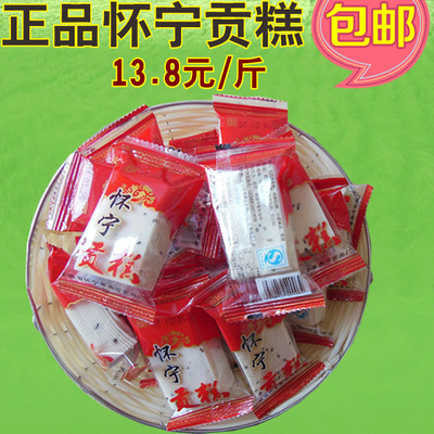 顶雪散称安徽特产传统糕点