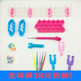 韩版diy彩虹织机橡皮筋编织器，小钩针s扣配件手工制作工具