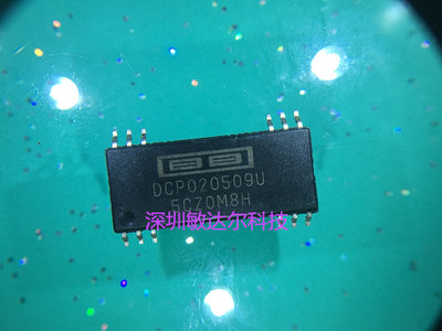 包邮DCP020509U DCP020509 TI/BB SOP-12 全新原装进口 现货