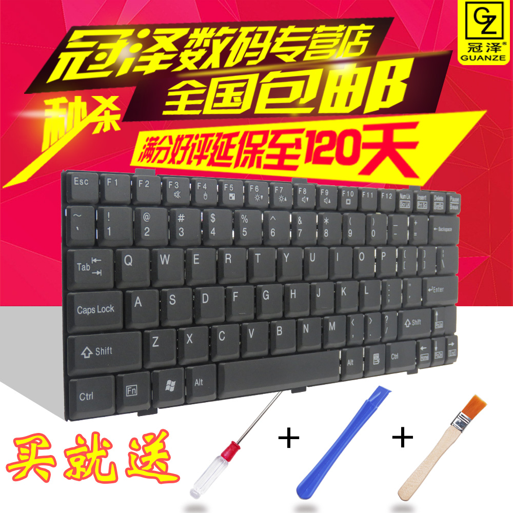 适用 Fujitsu富士通830MT B3010/P1510/P3010/P3110键盘FMV-820MT