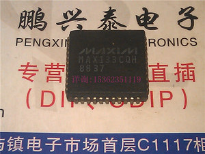 MAX133CQH   进口PLCC封装 MAXIM 电子元件集成电路IC