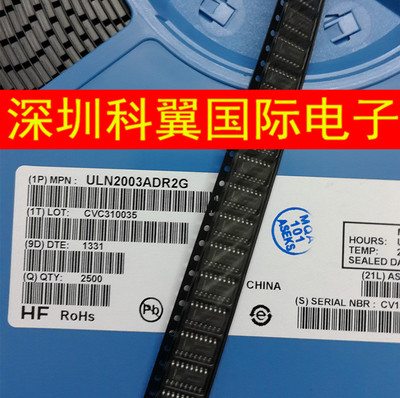 达林顿管ICULN2003贴片SOP16