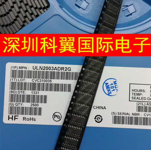达林顿管ICULN2003贴片SOP16
