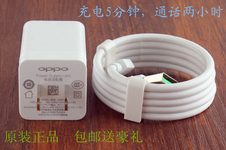 chargeur OPPO pour téléphones OPPO - Ref 1291310 Image 1