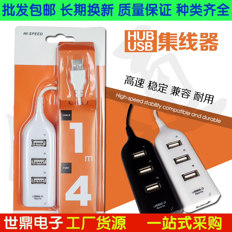 Hub USB - Ref 368259 Image 1