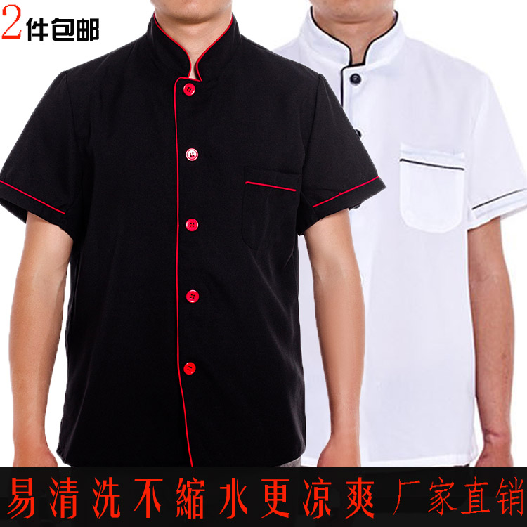 Veste chef cuisinier - Ref 1907910 Image 1