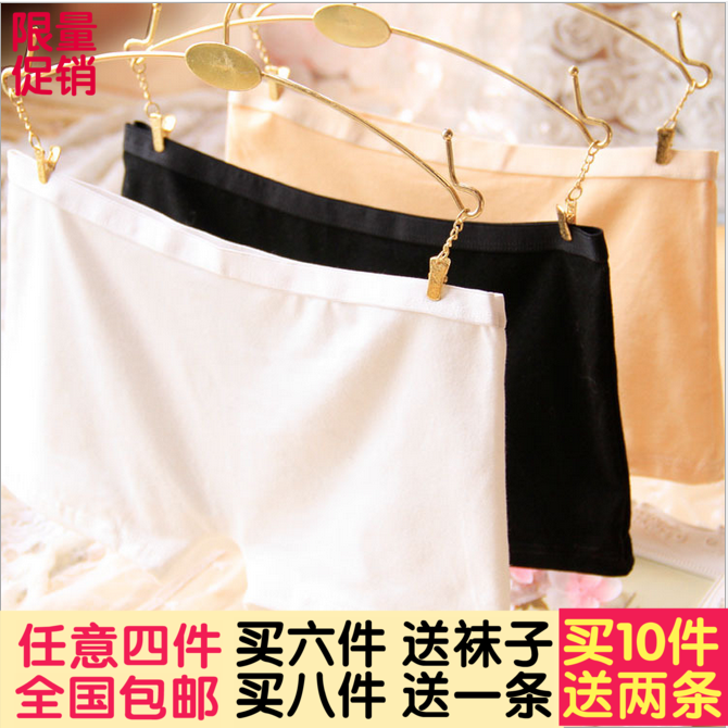 Slip jeunesse 0125-2 en coton - Ref 652004 Image 1