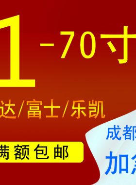 大尺寸银盐冲印照片冲印