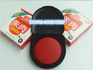 天猫日本三菱HSN-S60K快干明色朱肉印泥 财务盖章鲜红印台