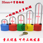 电力表箱锁十字钥匙塑钢锁通开挂锁一匙多锁防水防锈户外物业锁头