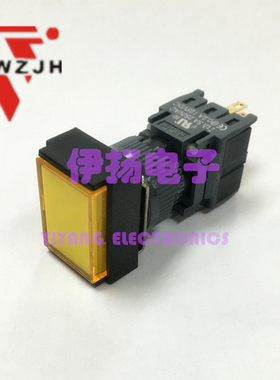 金宏电器16MM防水按钮开关F16-17F1LBY 6脚长方形带黄灯复位 启动