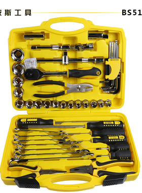 波斯工具 汽车机械快修组套 螺丝刀钢丝钳套筒组合工具箱多规格