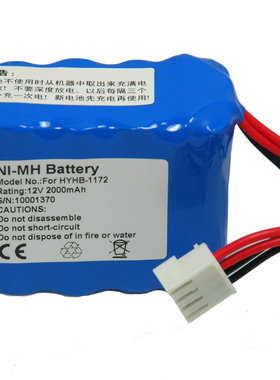 埃顿HYHB-1172,ECG-1A, ECG-2201 ECG-2303 SXD—3B心电图机电池