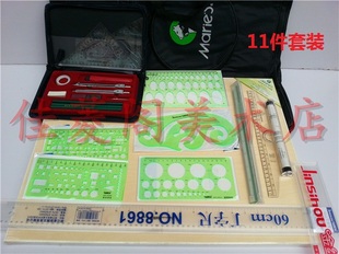 包邮 初学A1/A2/A3土木工程建筑设计 绘图工具丁字尺A2画板套装