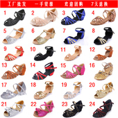 跳舞鞋 中跟女孩练功鞋 软底 女成人夏女童舞蹈鞋 2015少儿童拉丁舞鞋