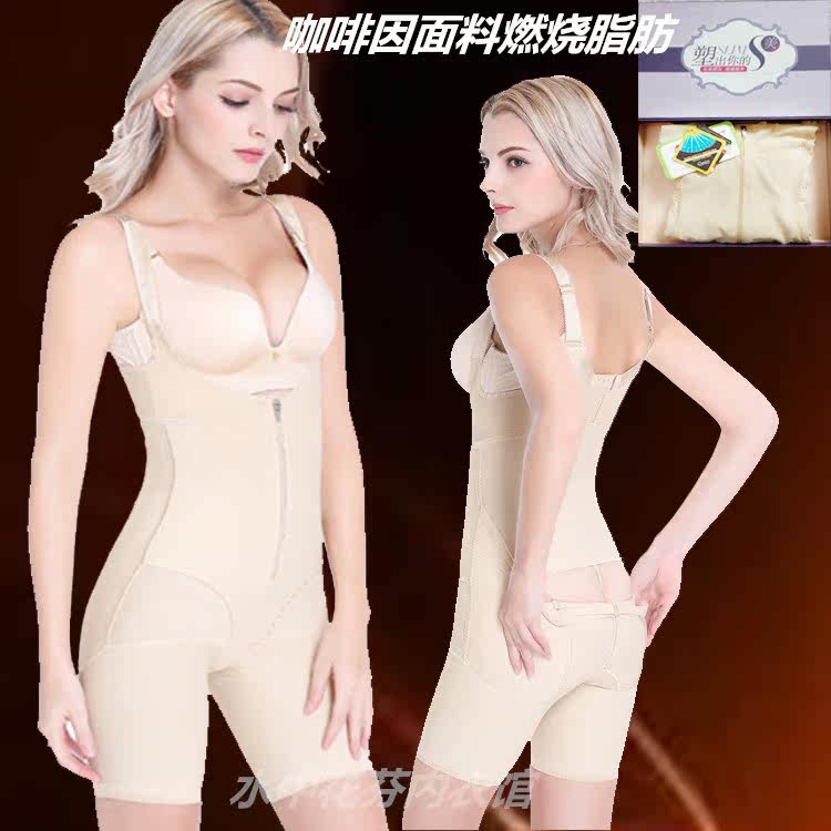 Sous-vêtement minceur mouvement en soie - Ref 696912 Image 1