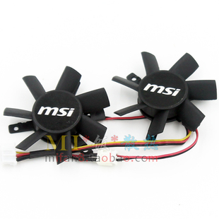 N440GT暴雪V5 微星GT440 GT430 刀卡 PLD05010S12L 显卡风扇 包邮