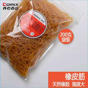 齐心 乳胶圈 橡皮筋橡胶圈 牛皮筋耐高温100克办公用品橡皮圈皮筋
