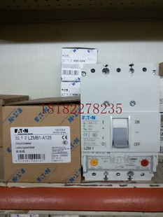 EATON A125 MOELLER伊頓穆勒斷路器LZMB1