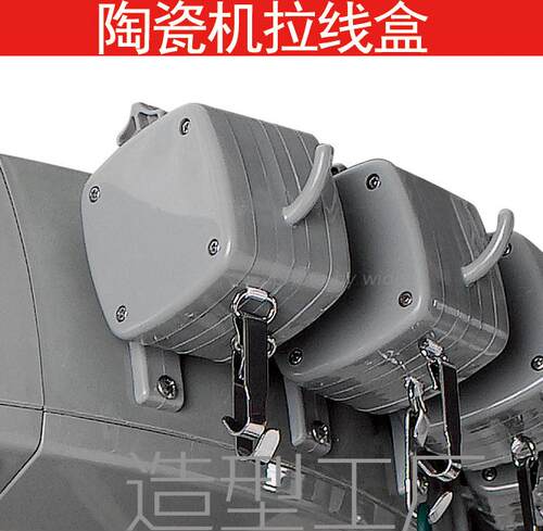 电源连接线挂绳拉线盒挂钩陶瓷机
