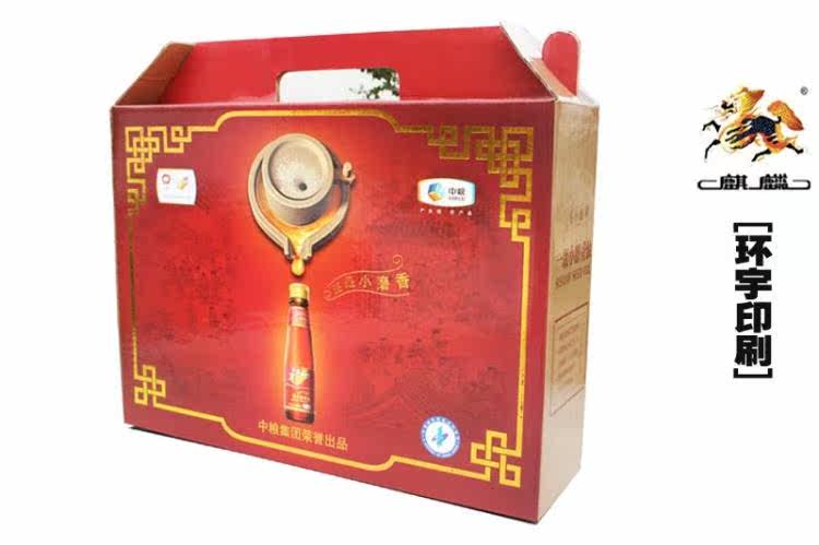 菏泽环宇包装厂家专业订做礼品盒包装箱小磨香油食品类包装盒定制图片