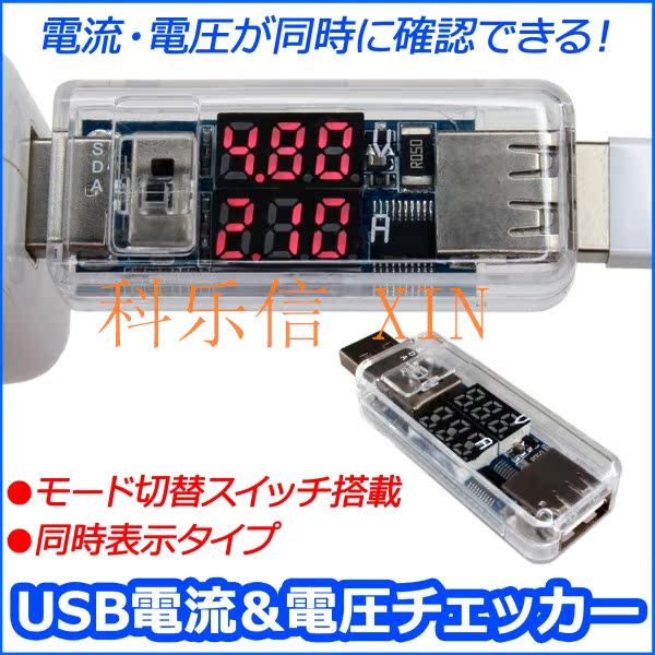 Accessoire USB - Ref 451226 Image 1