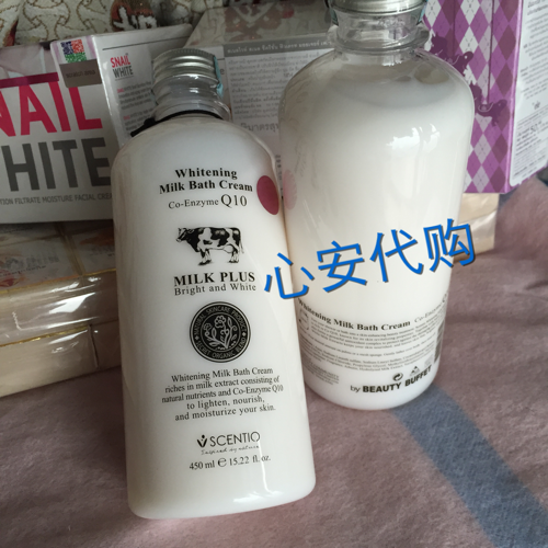 泰国Beauty Buffet Q10牛奶沐浴露补水去鸡皮美白沐浴乳正品现货