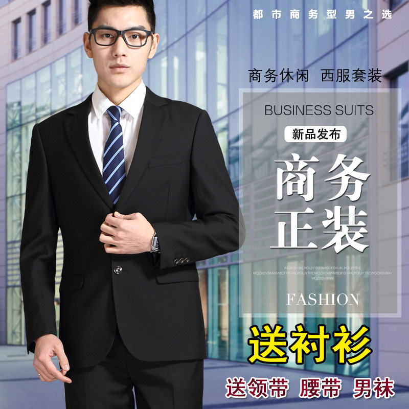 Costume homme en laine pour printemps - Ref 1555124 Image 1