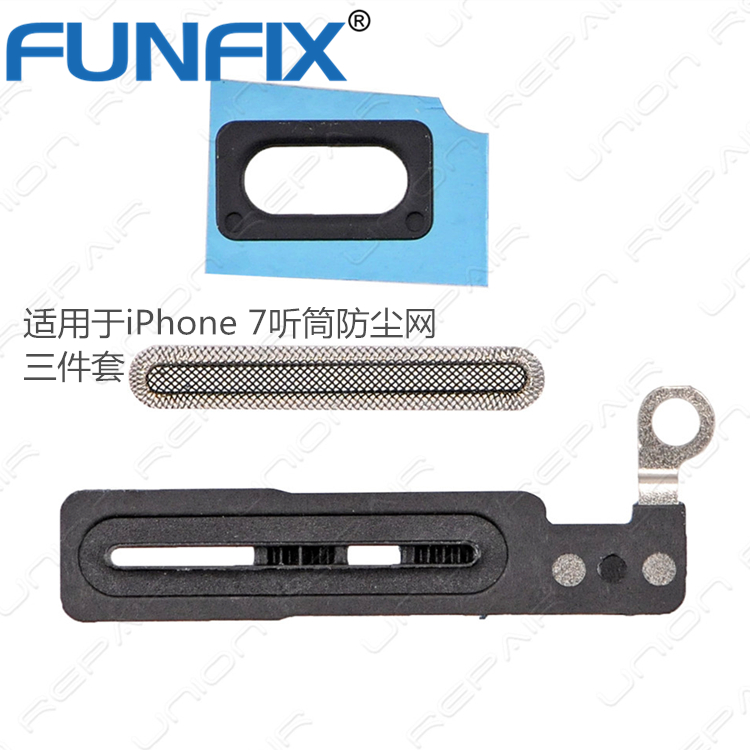 FUNFIX ÊÊÓÃÓÚÆ»¹û7Plusiphone7PlusÌýͲ·À³¾Íø3¼þÌׯ»¹ûÊÖ»úÅä¼þ