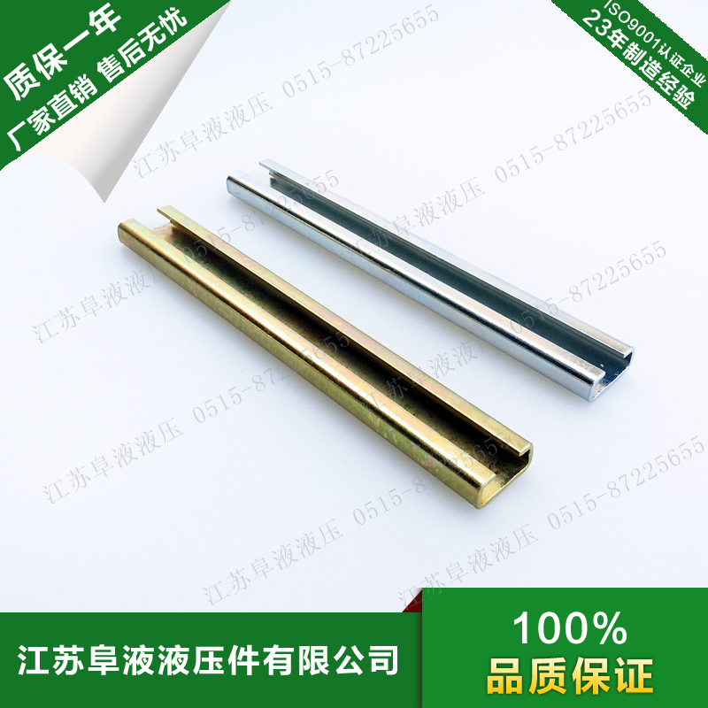 管夹导轨轻型C型钢1米/根