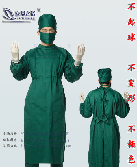 Tenue infirmière - Ref 1857631 Image 1