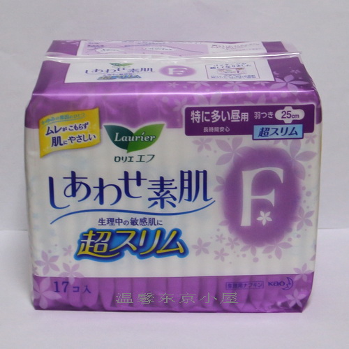 日本原装花王乐尔雅F系列卫生巾 特多日用25cm17片敏感肌 超薄 洗护清洁剂/卫生巾/纸/香薰 卫生巾 原图主图