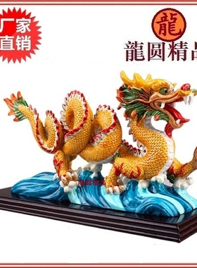 吉祥物生日商务礼品桌面摆件