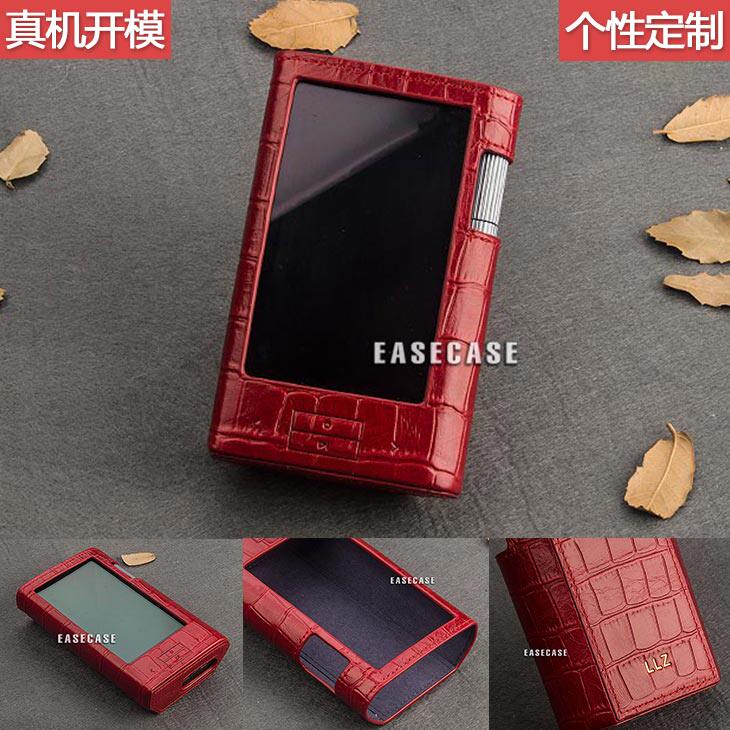 A6 B款EASECASE定制 艾利和 IRIVER KANN真皮套保护套 鳄鱼纹深红