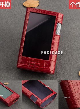 A6 B款EASECASE定制 艾利和 IRIVER KANN真皮套保护套 鳄鱼纹深红