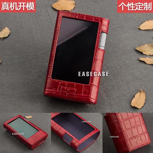 A6 B款EASECASE定制 艾利和 IRIVER KANN真皮套保护套 鳄鱼纹深红