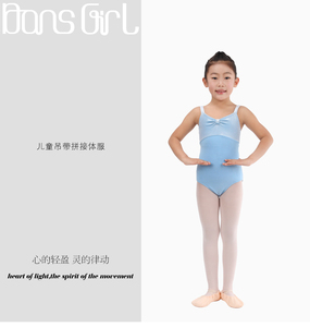 包邮 丹诗戈正品芭蕾舞蹈服练功服韩国绒+棉氨纶儿童吊带拼接体服