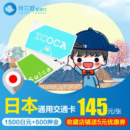 日本的传统寺庙和皇宫