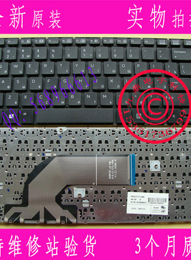 HP惠普ProBook 640 440 445 G1 G2 640 645 430 G2 RU键盘