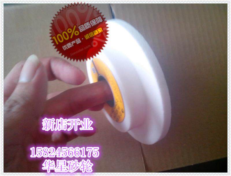 专用冲子机砂轮100*10/2机械五金及配附件/耗