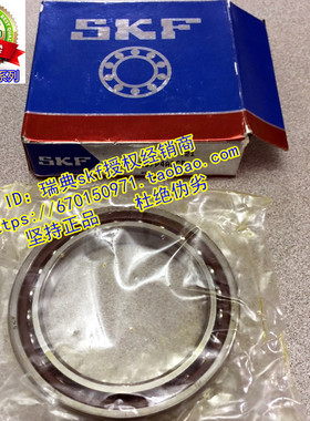 瑞典SKF进口主轴轴承71911CD/P4A 71911ACD/P4A 7911AC 7911C