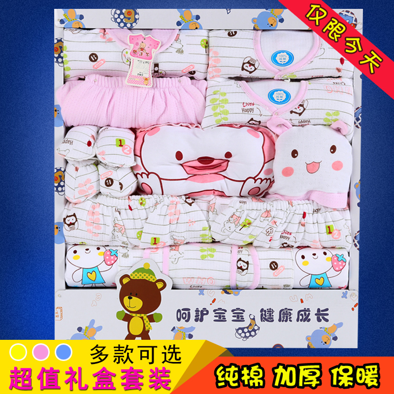 Coffret cadeau pour bébé - Ref 1956775 Image 1