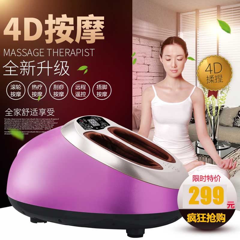 健尔马第四代多功能足疗机按摩器加热磁疗刮痧足底腿部脚底按摩仪