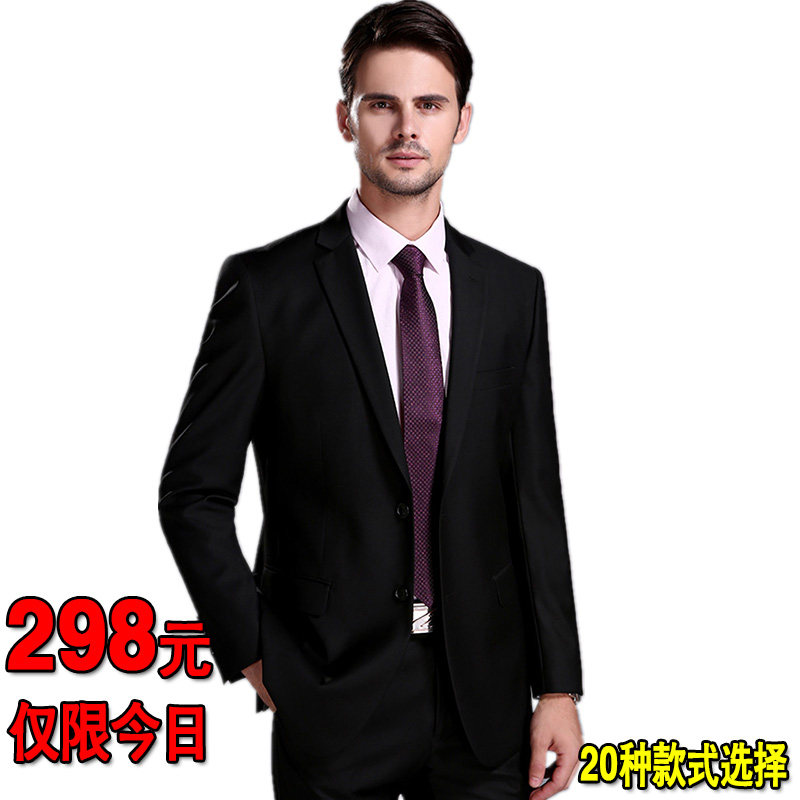 Costume homme en laine pour hiver - Ref 1578653 Image 1