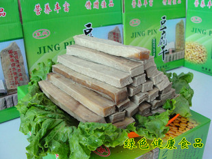 阳原特产揣骨疃独山豆腐干筋劲道非转基因黄豆无添加剂拍20 包邮