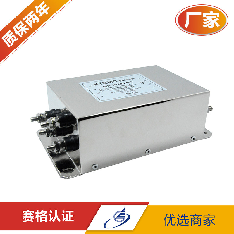 KTEMC 380V/440V三相四线双极电源滤波 KT420-20A 伺服电机专用