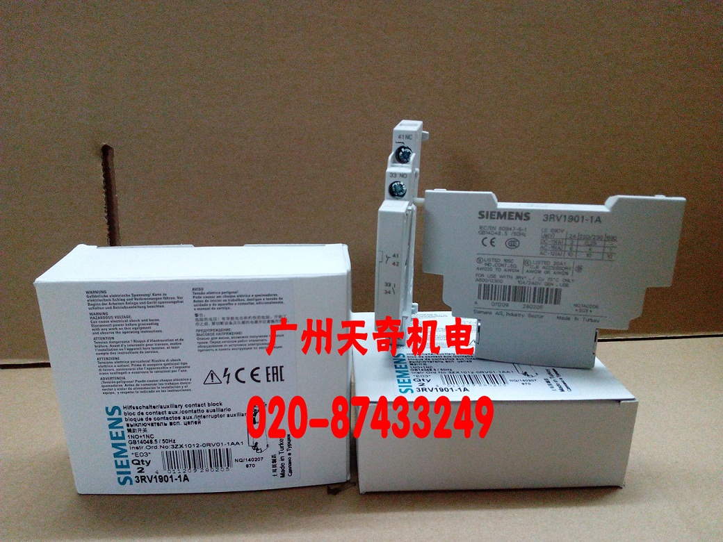进口全新正品SIEMENS西门子辅助触点 3RV2901-1A 替代3RV1901-1A