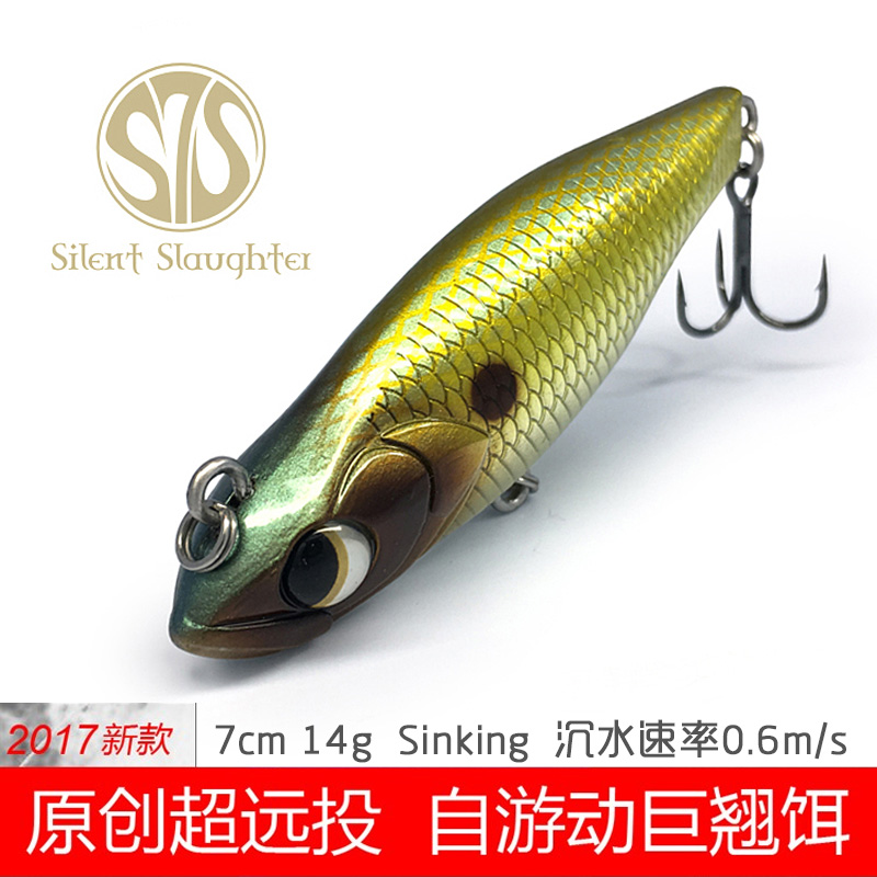 大河奔流发烧友lurefans路亚饵