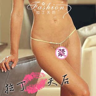 Slip jeunesse pantalon Y-perle en nylon - Ref 645473 Image 51