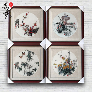 苏秀天地苏绣 梅兰菊竹四君子苏绣刺绣手工壁画沙发客厅壁画挂画